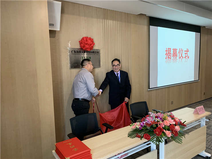 首页- 尊龙集团中国官方网站