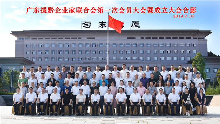 首页- 尊龙集团中国官方网站