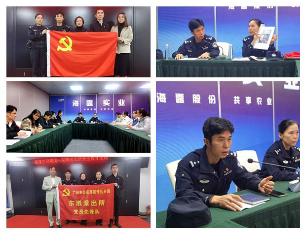 首页- 尊龙集团中国官方网站