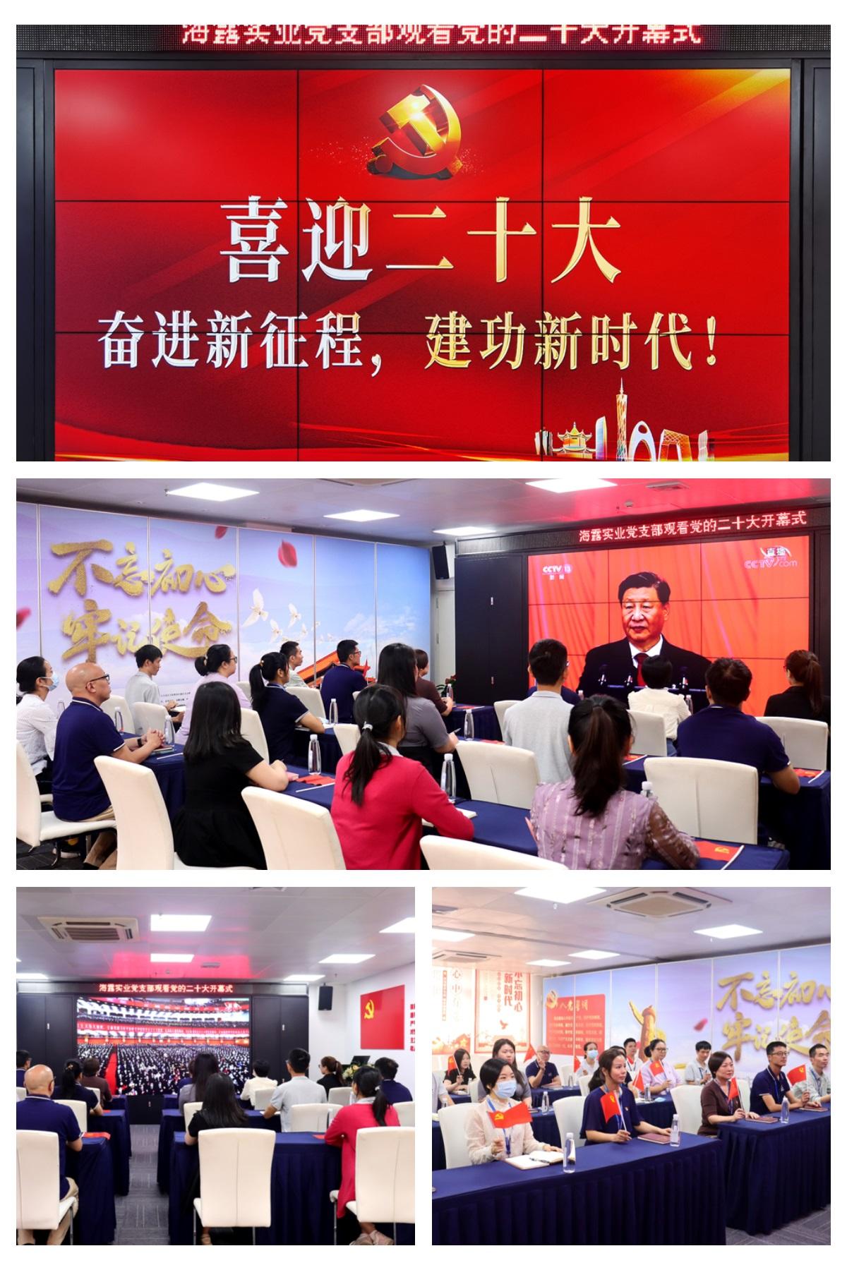 首页- 尊龙集团中国官方网站