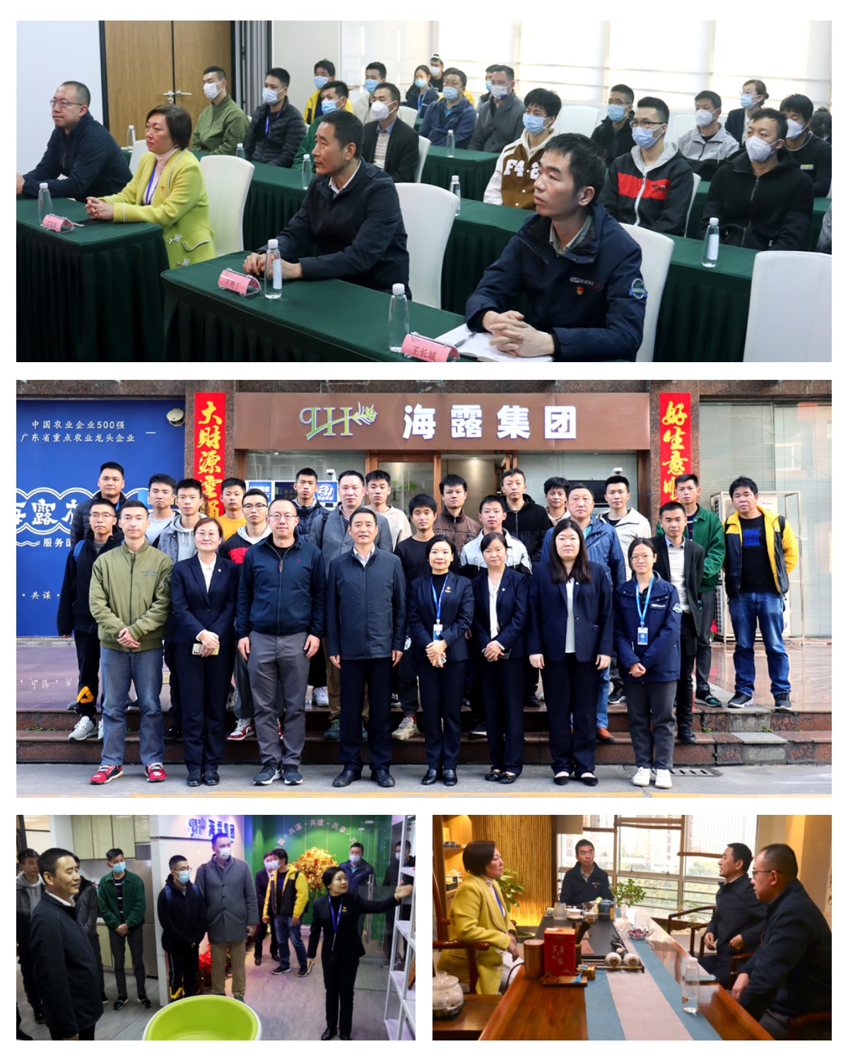 首页- 尊龙集团中国官方网站