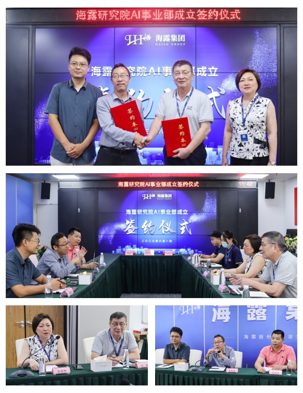 首页- 尊龙集团中国官方网站