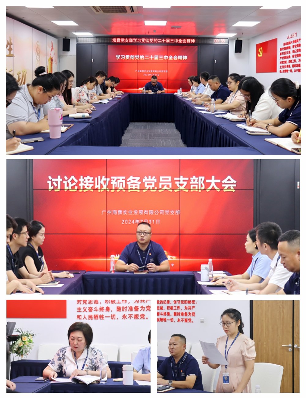 首页- 尊龙集团中国官方网站