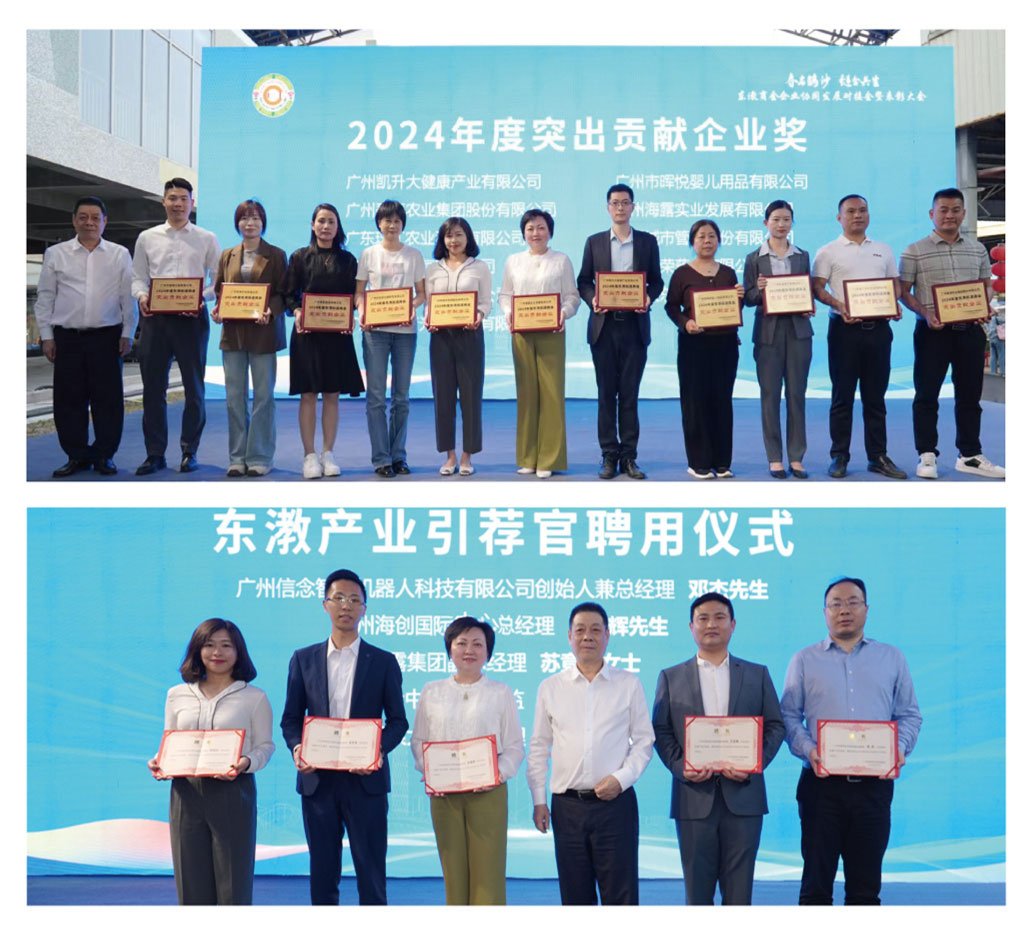 首页- 尊龙集团中国官方网站