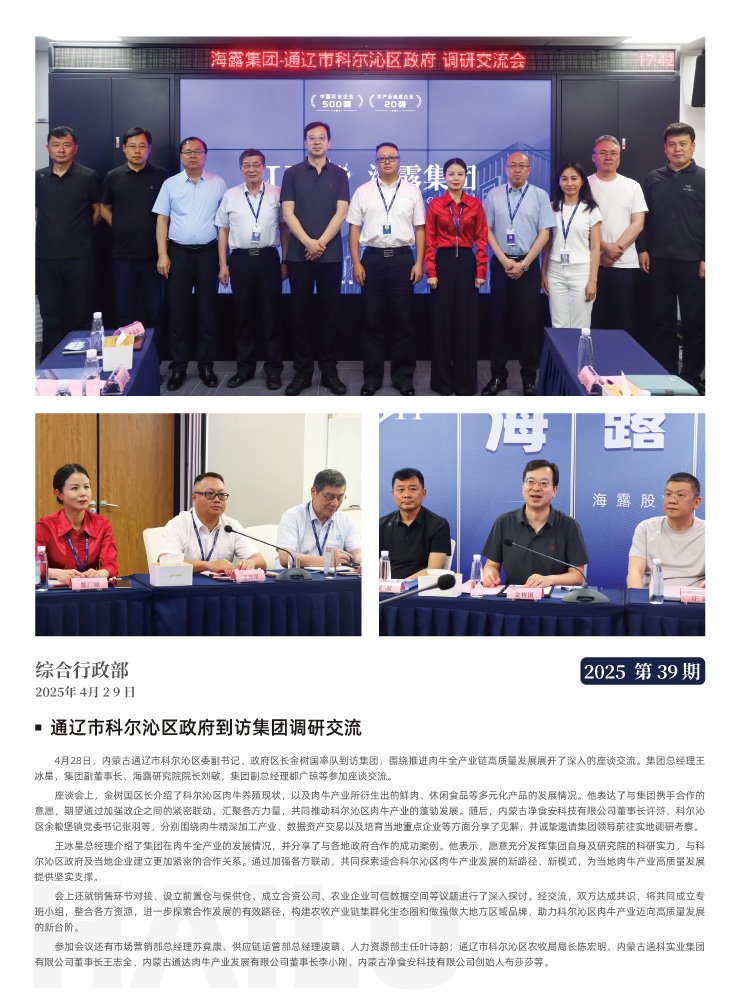 首页- 尊龙集团中国官方网站